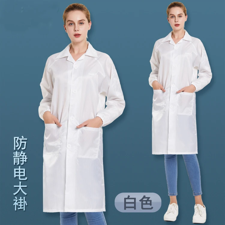 Antistatic  Labcoat ESD Safety Clothing Cleanroom Antistatic Coat Conductive Fiber Cleanroom ESD Smock Coverall