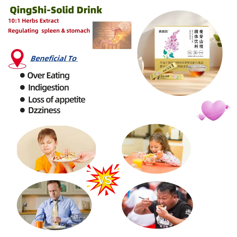 OEM Ulcers Herbal Tea QingShi Solid Drink Gastric Indigestion Ulcer Gastritis Pain Dyspepsia Diarrhea Flat Tummy Stomach