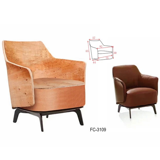 High Quality Wooden Furniture chair  Parts New Design Single Seat Sofa Bending plywood Plate for Office Use