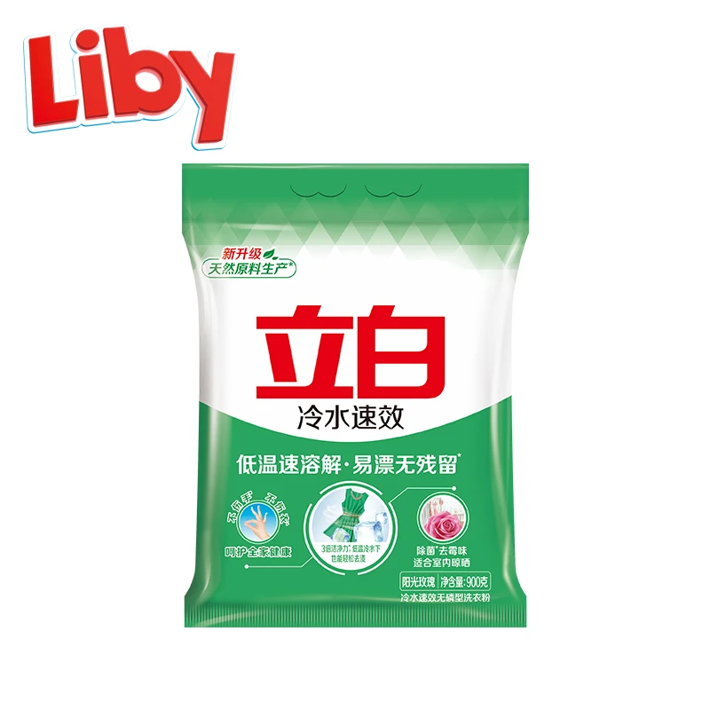 Liby Grepower белый стиральный порошок не повредит ваши руки моющее средство