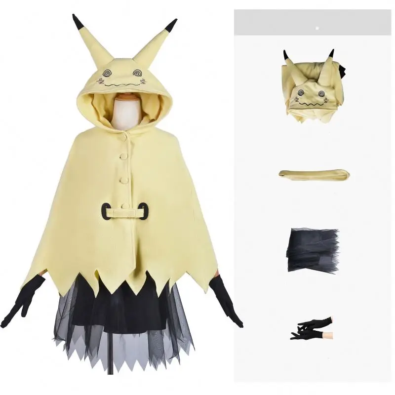 Creative Design Yellow Cartoon Halloween Cape kawaii Animal Cosplay Cloak Costume Halloween with Skirt Belt