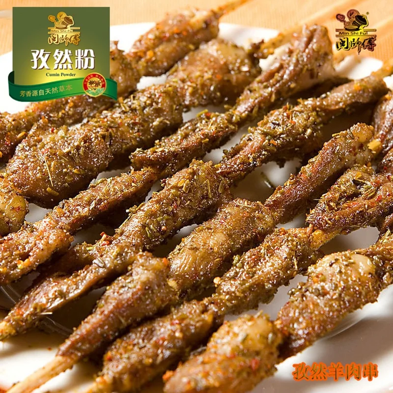 
High quality Ground Cumin powder as spice rub for barbecued mutton shish kebab or shashlik or lamb skewers 