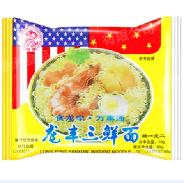 Seasoning Powder Shrimp Flavor Packaging Noodle Chinese Customized OEM Instant Noodles Price
