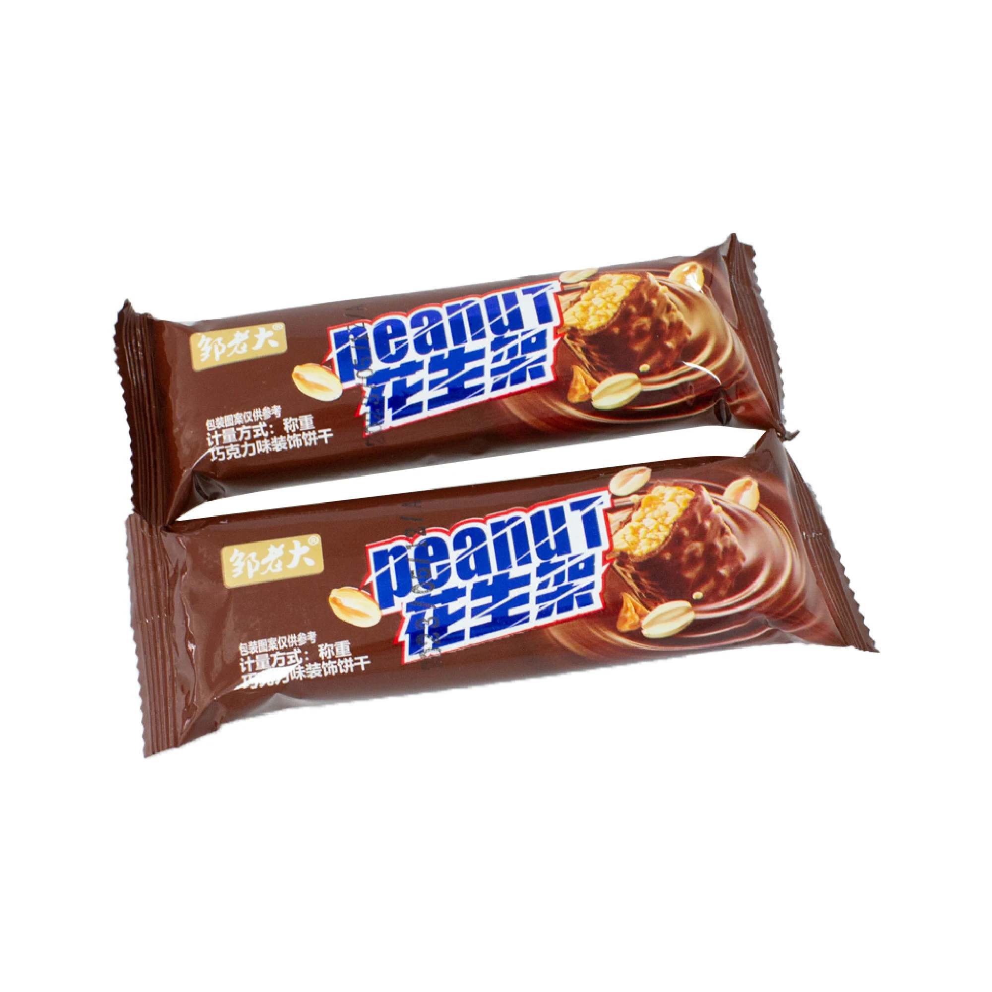 Preferential Wholesale Private Pattern Design Pure Cocoa Butter Milk Nut Compound Chocolate Bar
