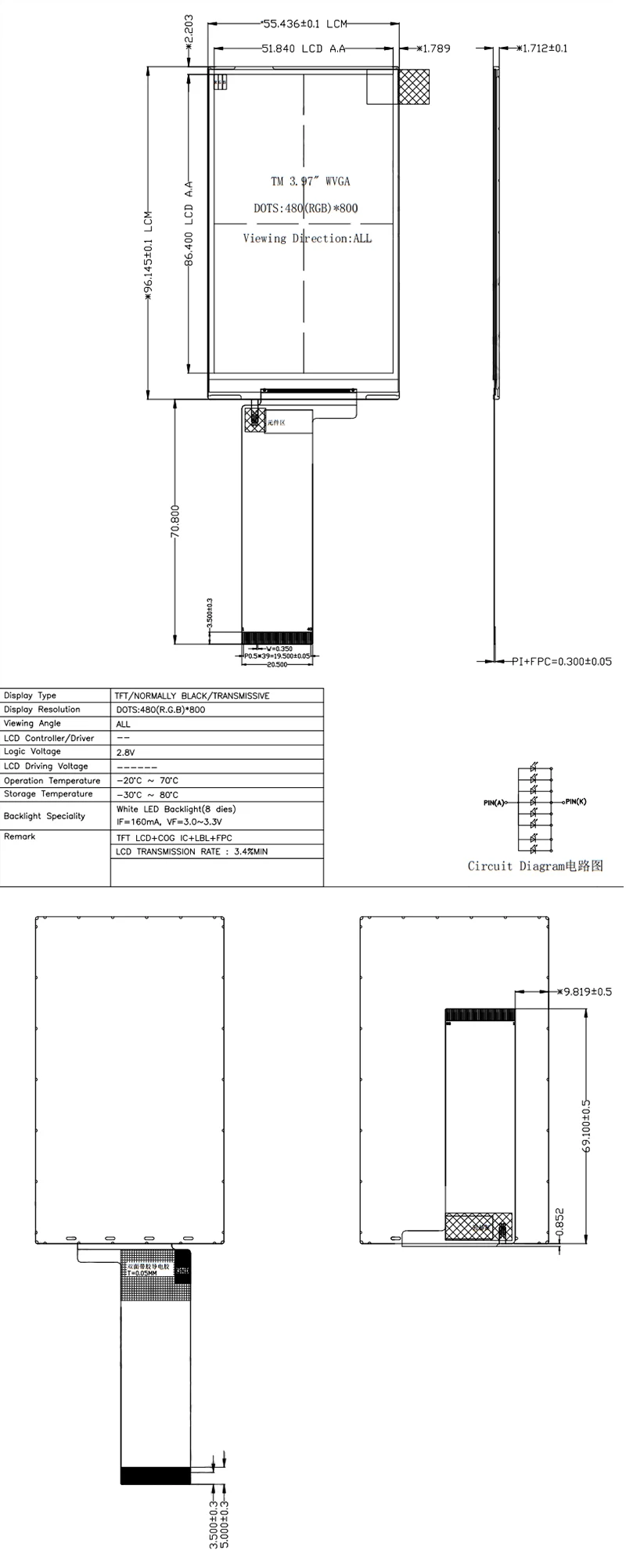 4 дюйма для электронного кошелька разрешение 480x800 интерфейс