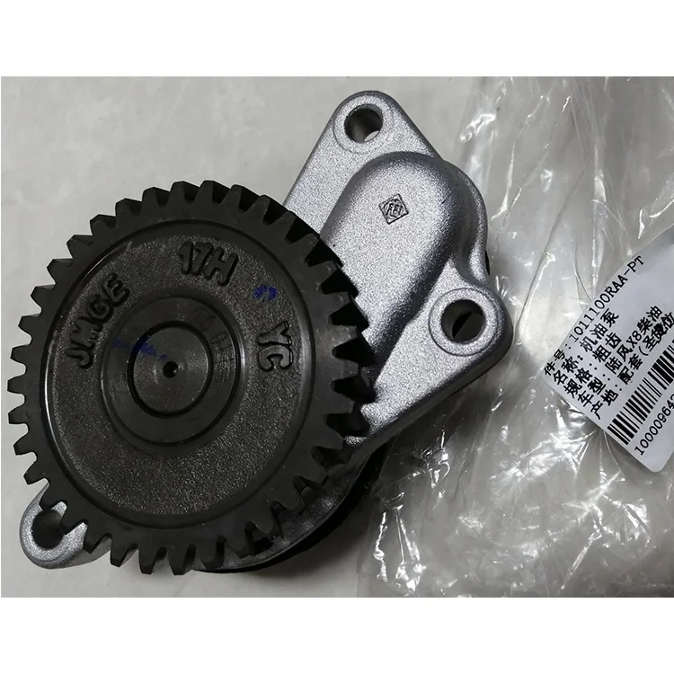 Original Truck Engine Diesel engine Oil Pump For JMC LANDWIND X8 LDV Maxus V80 VM 2.5 1011100 RAA C00014631