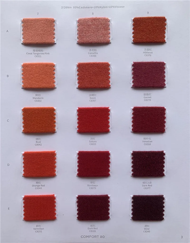 
Machine Knitting Yarn 2/26Nm 80% Cashmere Blended mongolian cashmere yarn 