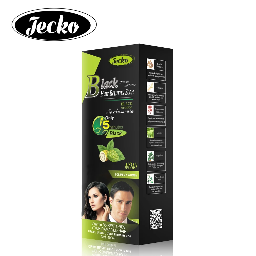 2-IN-1 Formula Natural Hair Dye Dark Brown Black Hair Color Shampoo For Grey