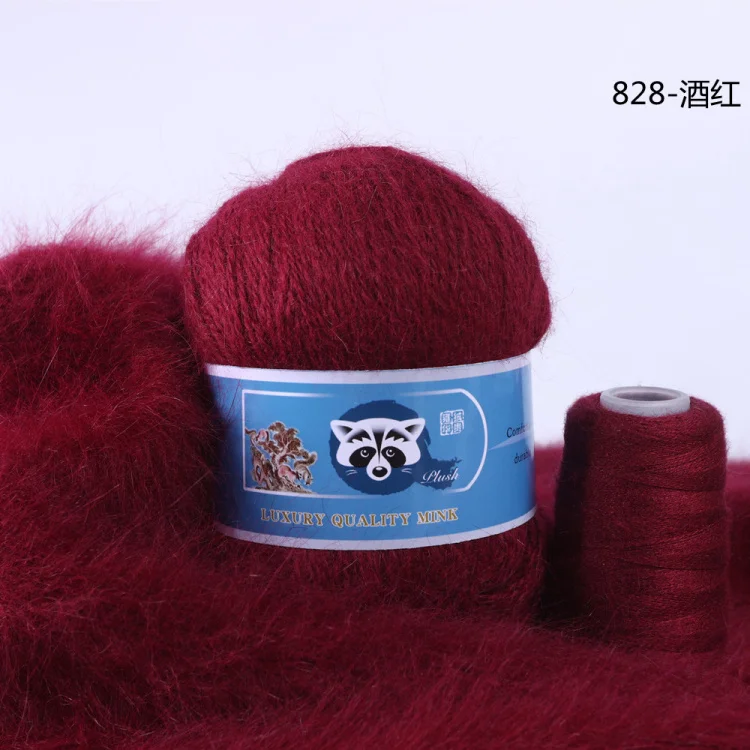 Colors Fluffy Long Hair Mink Cashmere Yarns 50Grams Rabbits Yarn for Hand Knitting Wool Yarns 16s/2 with Threads