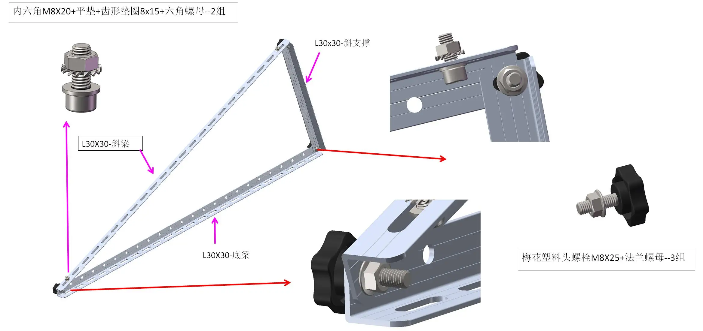 Solar Metal Roof Bracket PV Aluminium Mounting Kit triangle brackets ballasted mount solution