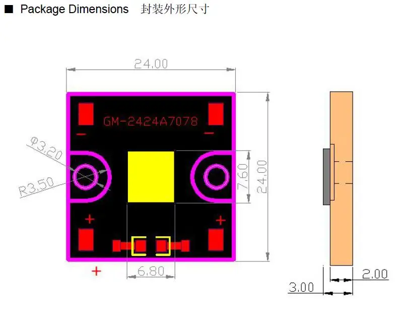 7078 high power copper board 5A 12-14v max 75w cob led chip for projector