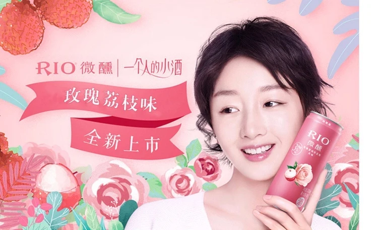 Hot selling premium delicious drink Rio canned alcoholic energy drink