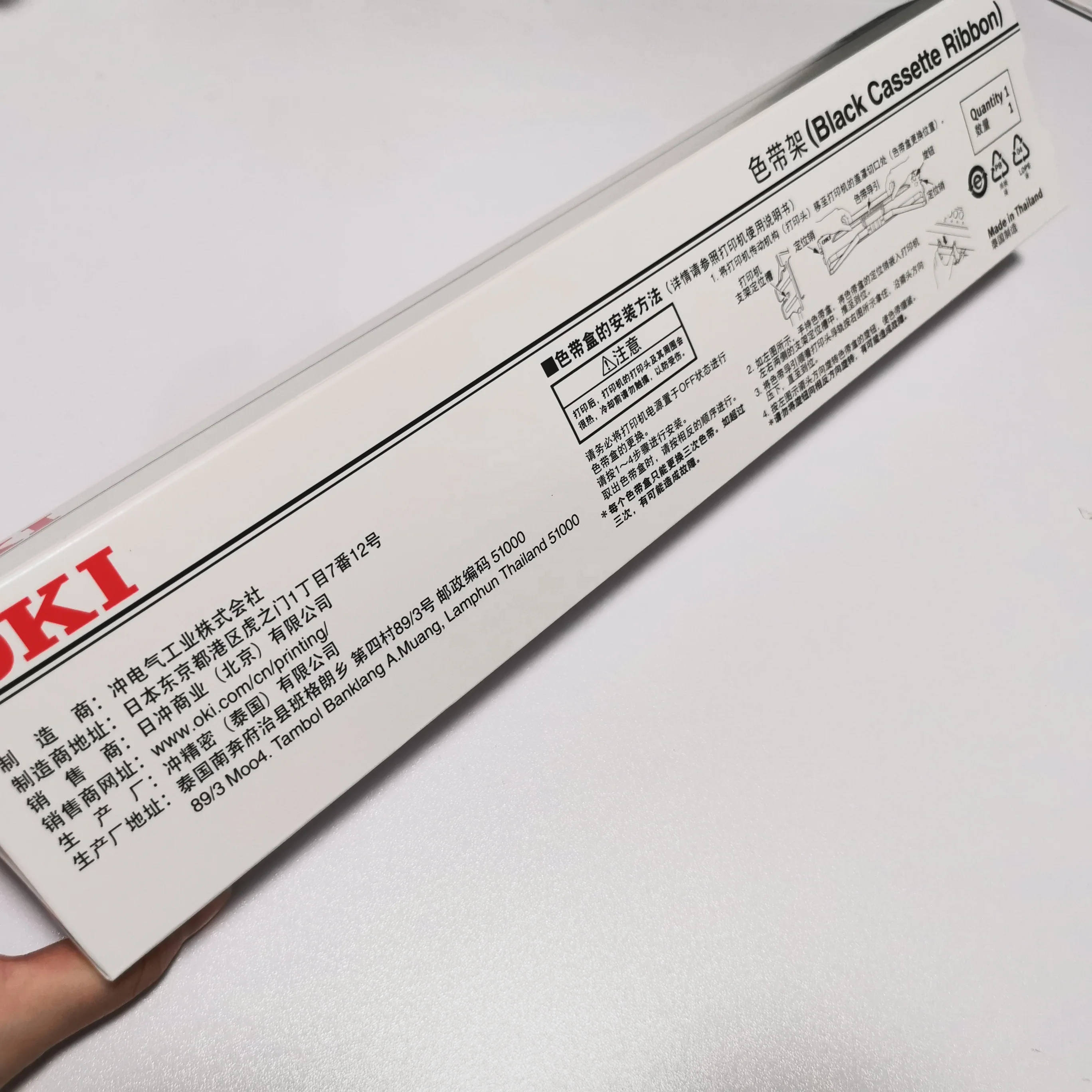 For OKI ML6300 original new ribbon cartridge dot matrix bank passbook printer