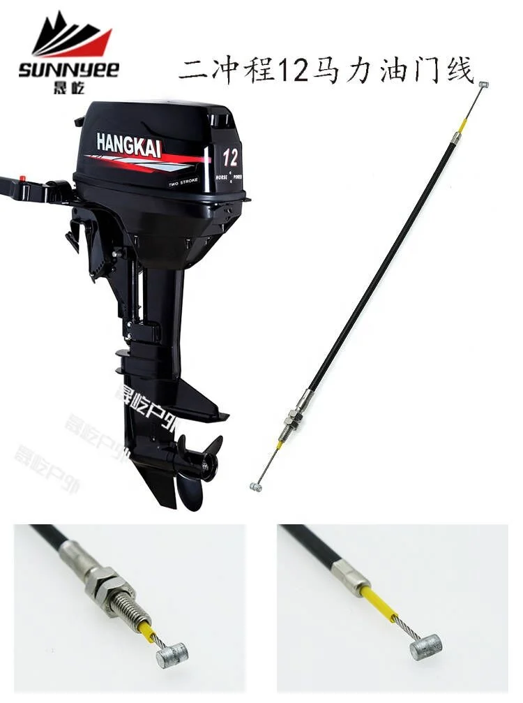 Hangkai 2 ход 9.8HP 12HP лодка с подвесным двигателем