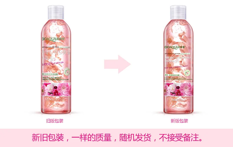 OBM OEM Bioaqua Sakura Романтический закрытый гель для