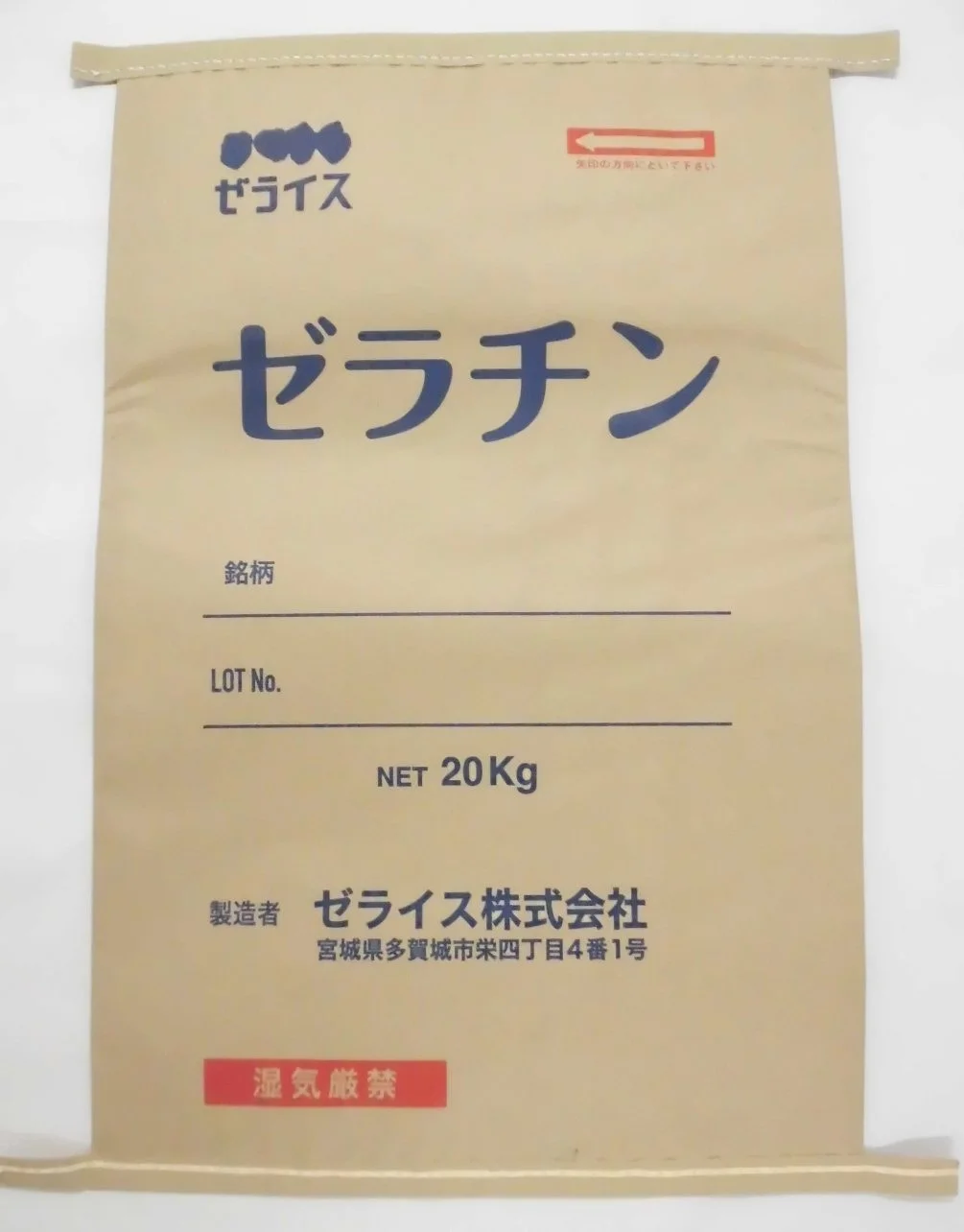 Nursing care foods soft hard capsules tablets cataplasms import bulk gelatin powder 20kg