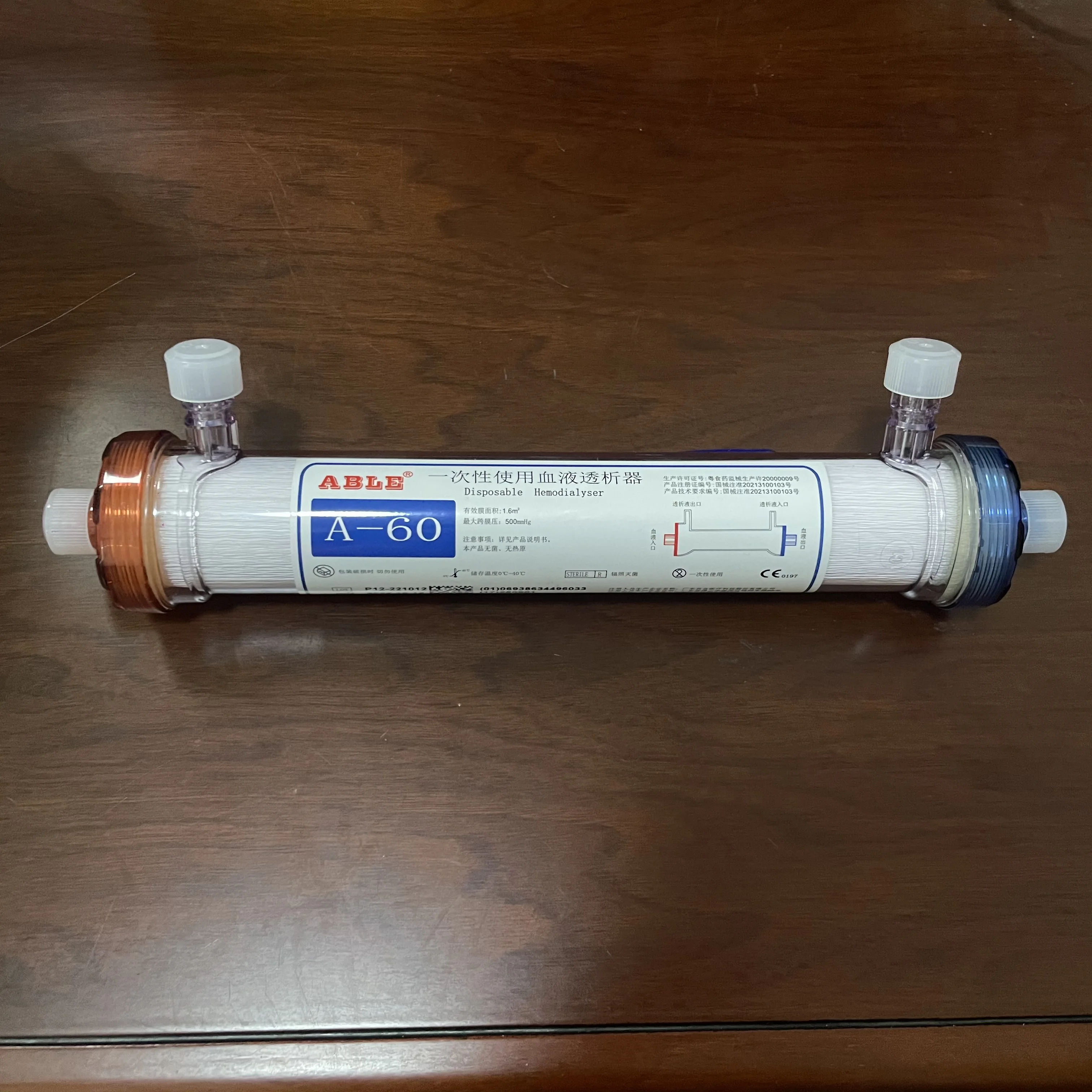 Factory Price Dialyzers CE Dialysis Filter Fiber CE High Flux and Low Flux Hemodialysis Dialysers