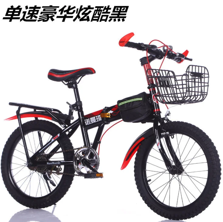 Children mountain bike 18/20 inch 6 speed variable speed bicycle pupil folding bike boys girls bicycle