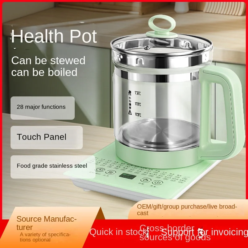 1.8L high borosilicate glass health pot electric kettle household multi-functional decocted medicine pot boiling tea health pot