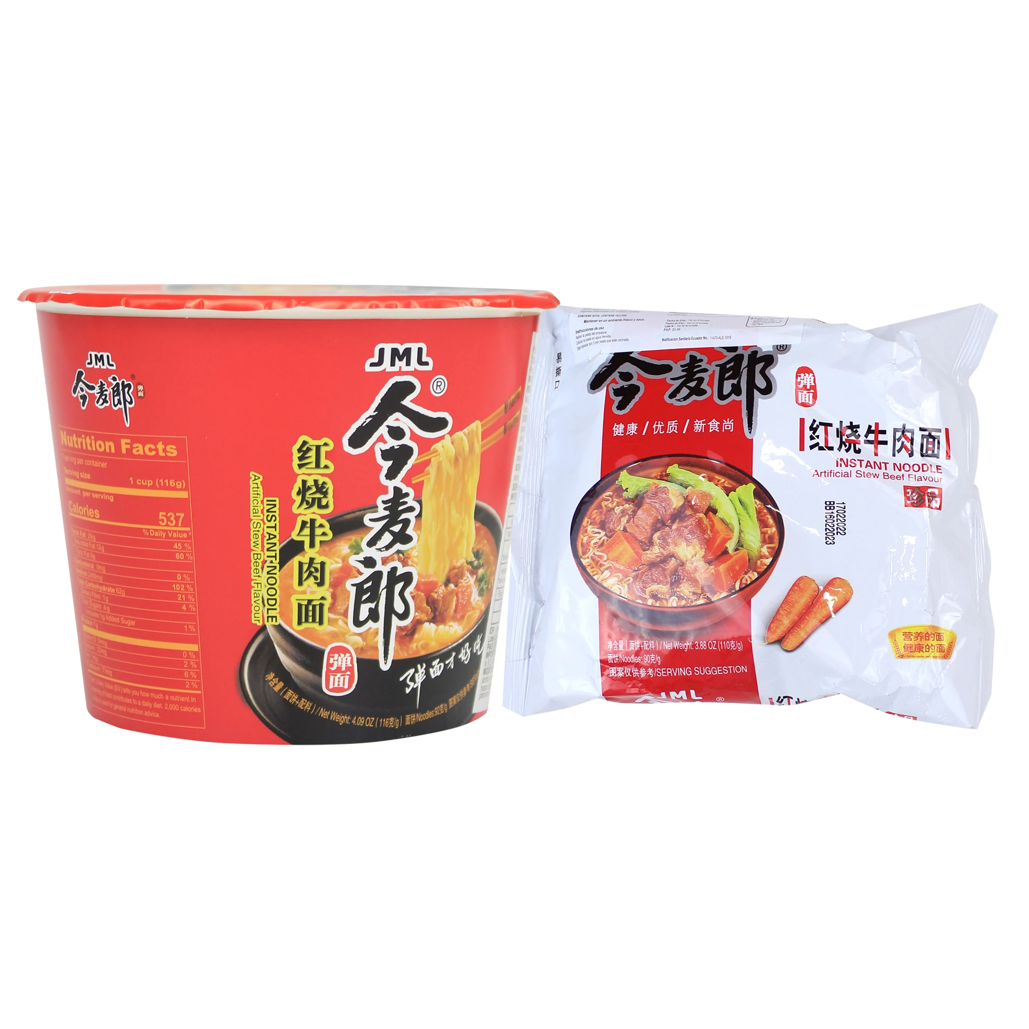 Private Label Instant Noodle Ramen Noodle Packaging Beef Flavor Noddles Instant Noodles