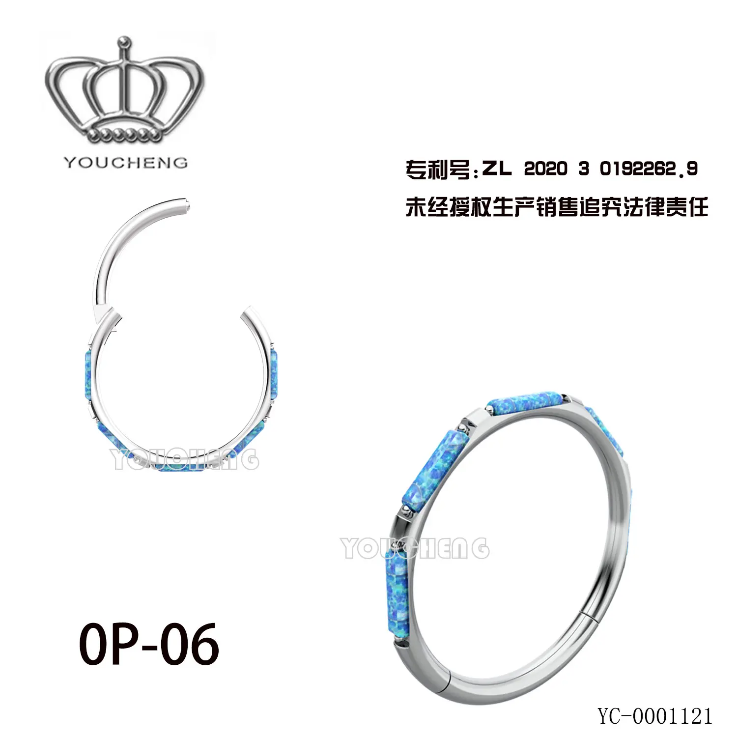 Titanium Opal Hinged Segment Ring Segment Clicker Ring Septum Piercing