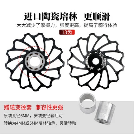 11/13T guide wheel Bicycle Rear Derailleur Ceramic bearing Pulley Jockey Wheel