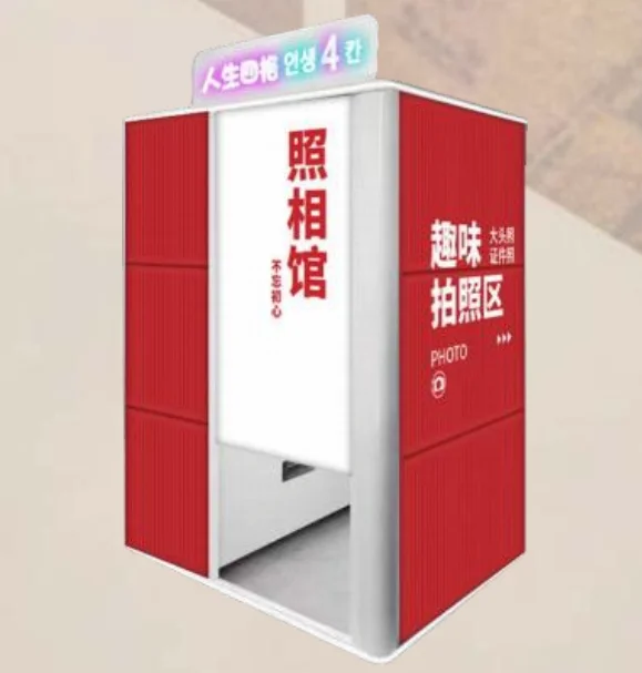 High Quality Arcade Photo Booth Vending Machine With Printer 360 Selfie Photo Booth Machine