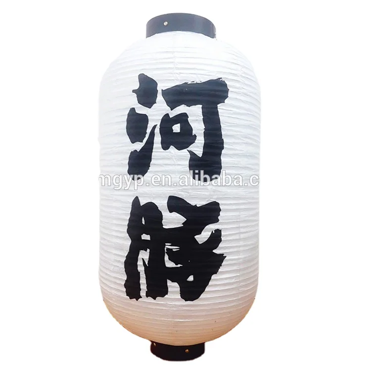 
Hot sale Customise Japanese Paper Lantern 
