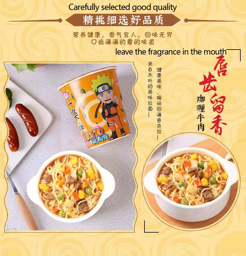 Ichiraku Slow fire veal flavor 60.5g The most popular Chinese food ramen instant noodles instant noodle cup