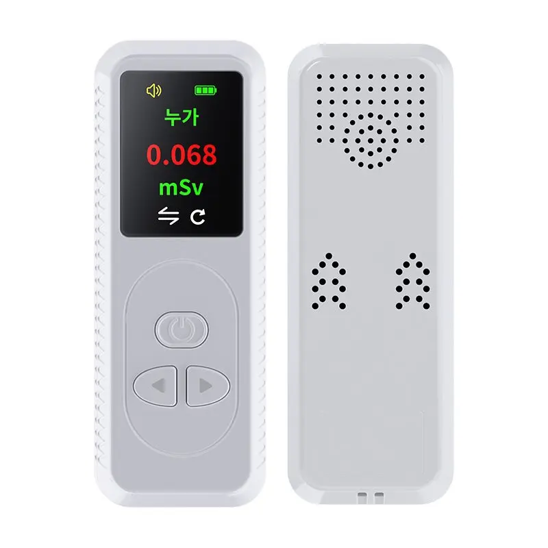 Portable Digital X-ray Beta Gamma Personal Dosimeter Geiger Counter Nuclear Radiation Detector