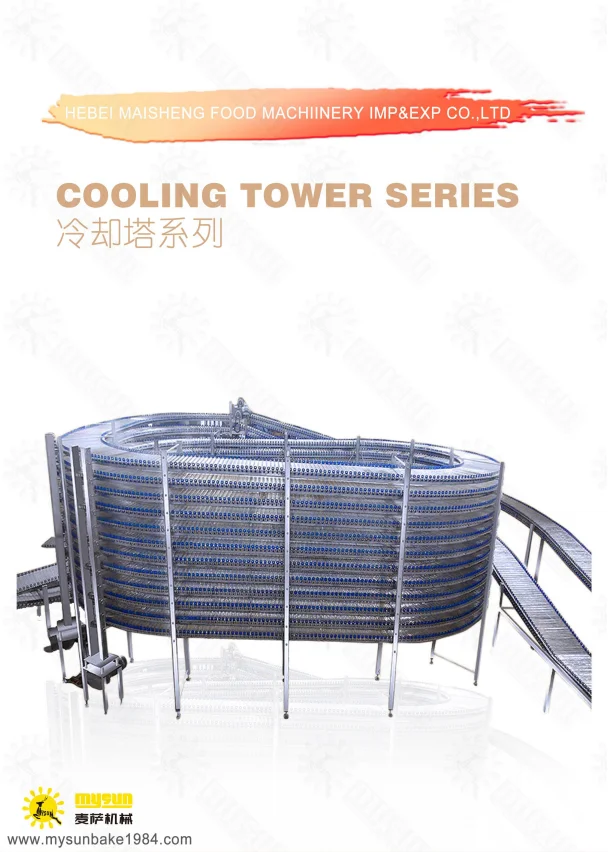 
Food grade stainless steel belt spiral cooling coneyor system for bakery factory 