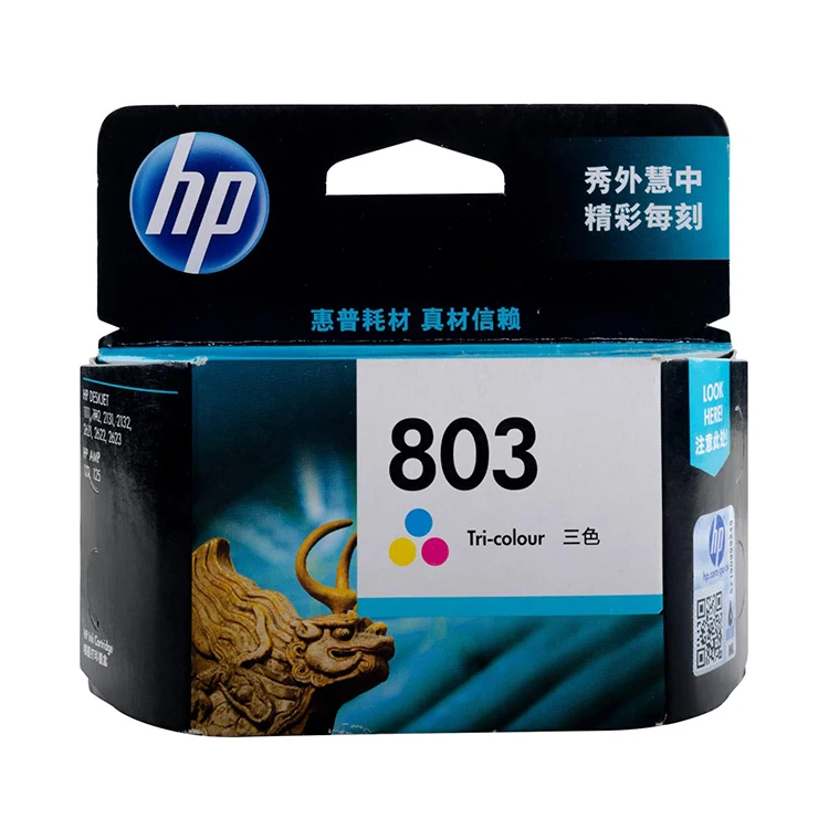 803 трехцветный картридж для принтера ногтей TUOSHI NP10 (1