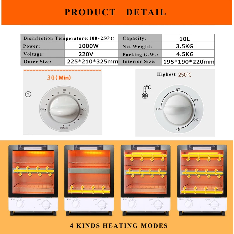 10L высокотемпературный стерилизатор для маникюрного салона, переносной инструмент для стерилизации, инструмент для маникюра, сухой нагревательный стерилизатор