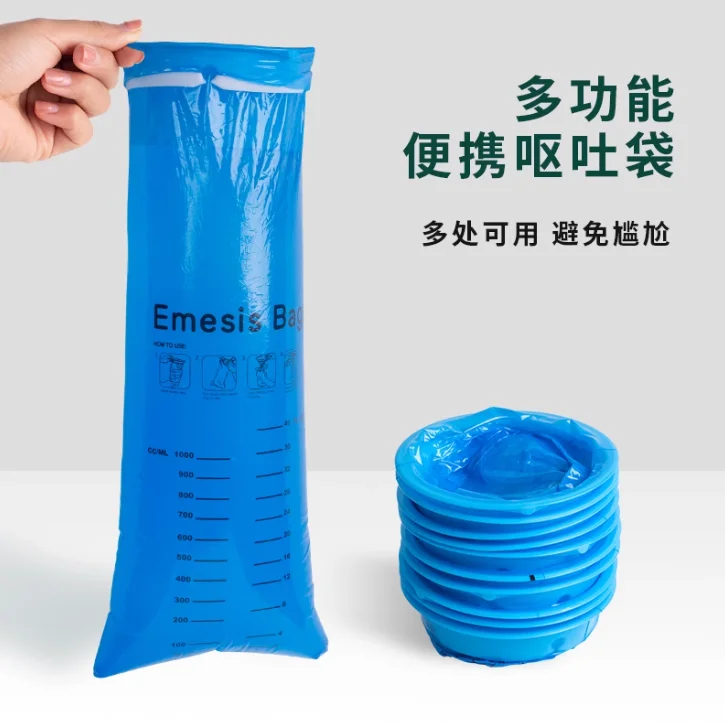 1000ML Blue Portable Disposable Travel Car Air Motion Airline Sickness Nausea Pregnant Emergency Vomiting Bag