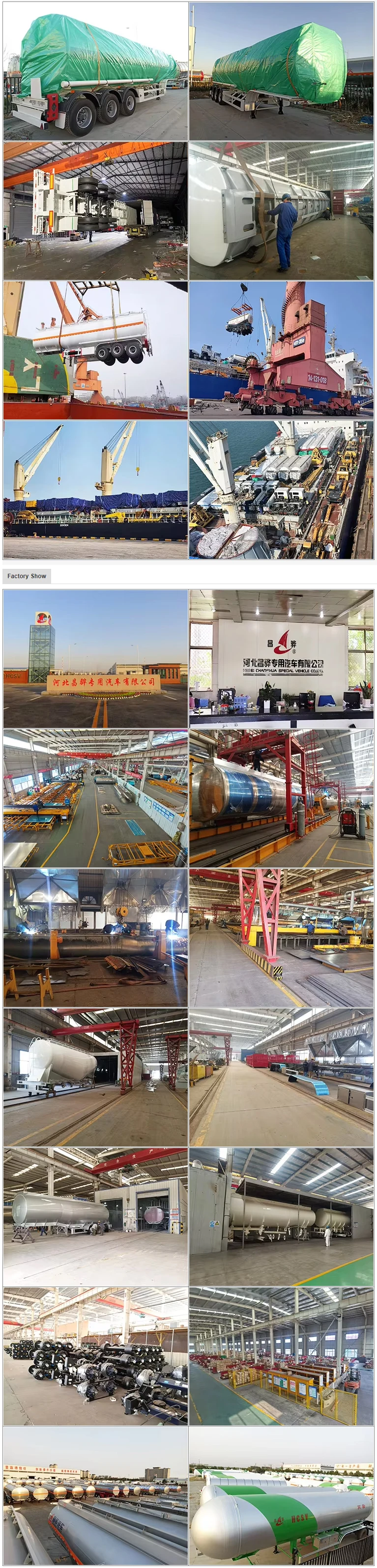 Fuel oil tank111