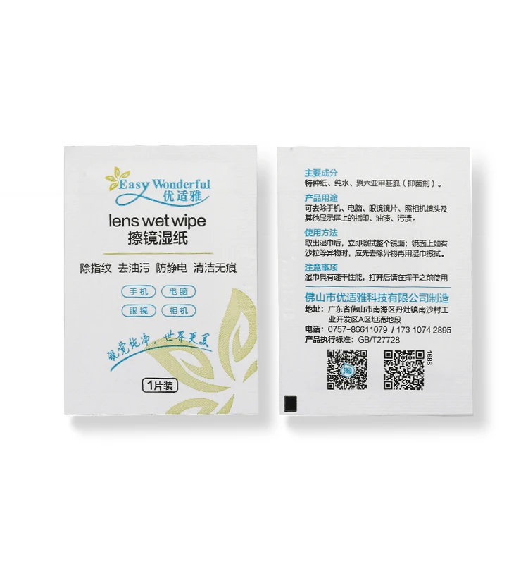 Wholesale  Disposable Lens Anti Fog Wipes For Goggles Eyeglass