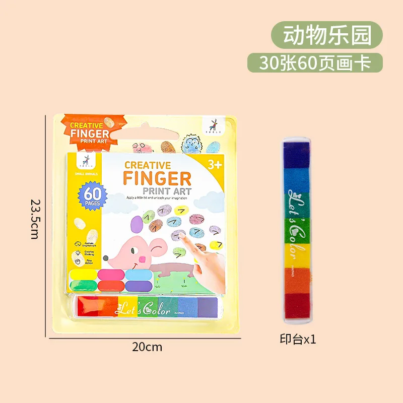 Funny kids drawing toys Creative graffiti painting tool educational toy DIY finger painting toy
