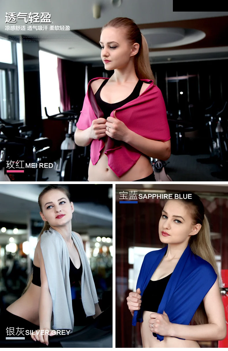 Custom Logo Silicon Bag Case Workout Gym Sports Instant Microfiber Silicone Bag 30*100 Outdoor Ice Cooling Towel