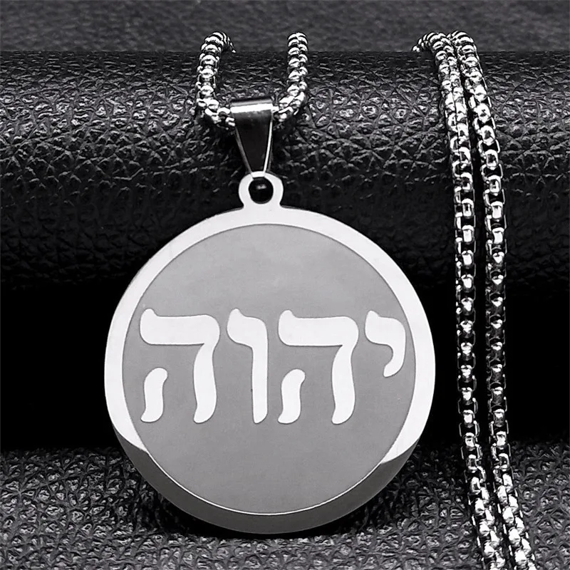 KOMI 2024 new Hebrew Jewish necklace for women Men personality stainless steel round neck pendant chain
