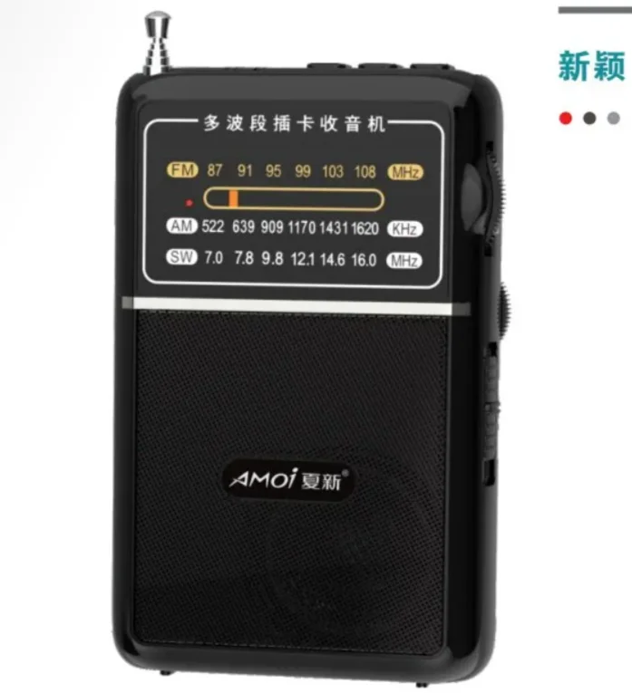 Cheap radio AM/FM/SW Radio hot selling radio good quality radio