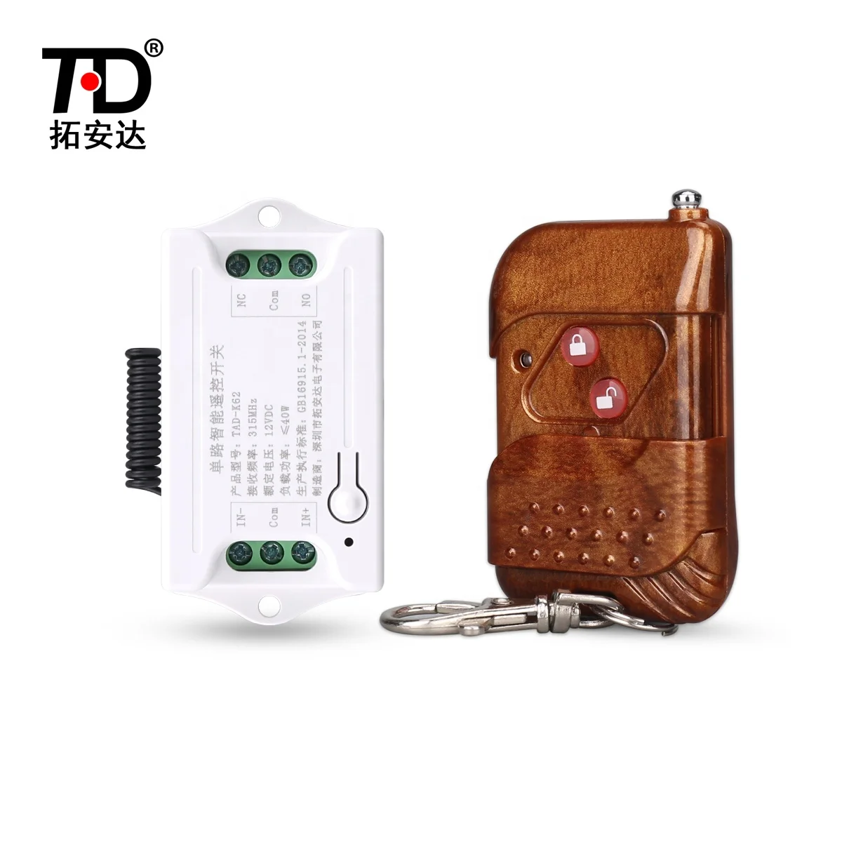 DC12V RF remotecontroller wireless switch long range wireless remote controller rolling sutter remote control