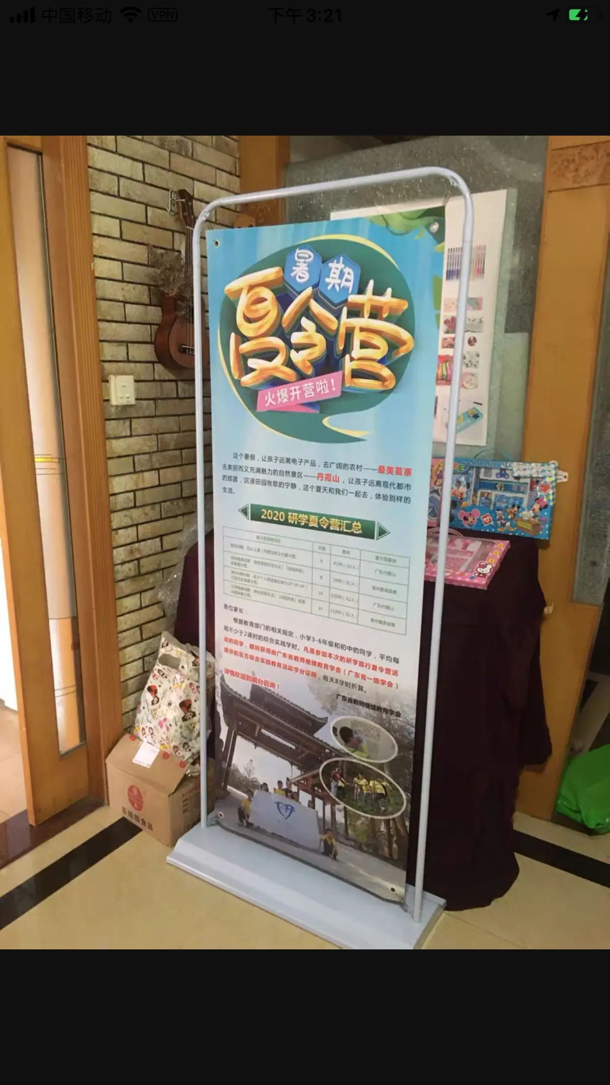 Door shape banner stand,door type frame display,iron display rack