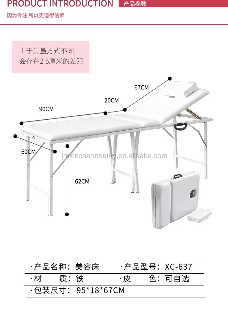 High Quality Portable Folding Massage Table Lightweight Beauty Salon Therapy Couch Bed