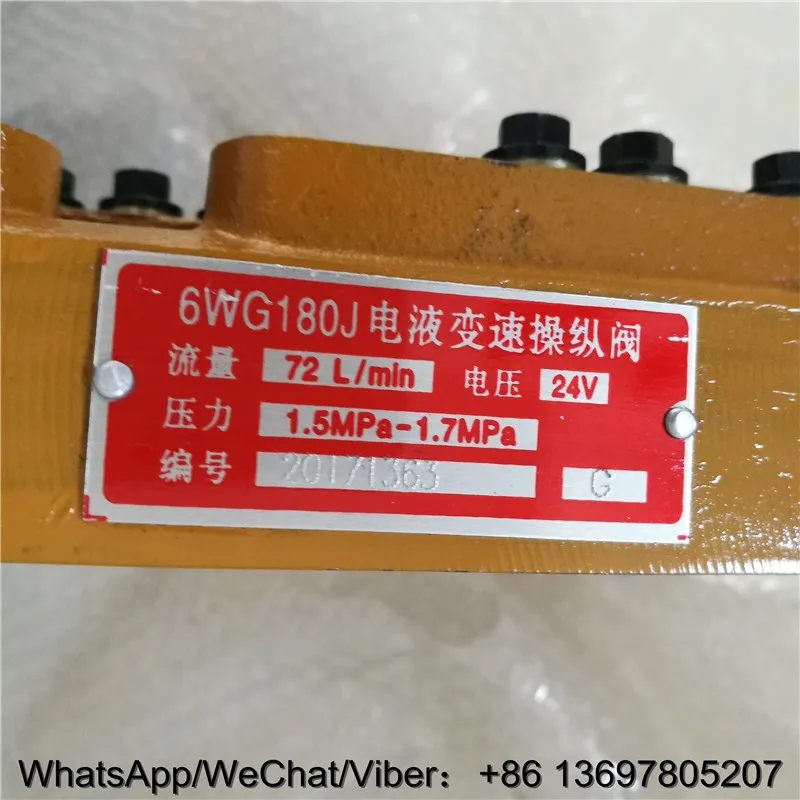 4WG180 transmission variable flow control valve 4644159069 for Hangchi 180 gearbox 4110000076158