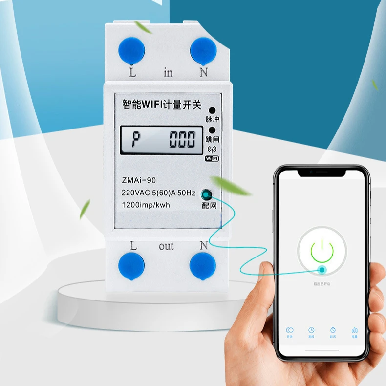  Однофазный умный измеритель энергии Zigbee Tuya ваттметр на Din-рейке с таймером Wi-Fi