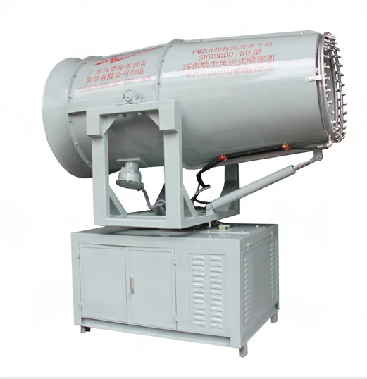 DS-60 тумана, ранцевый опрыскиватель машина для дезинфекции автоматическая пушка тумана Низкий дешевой цене