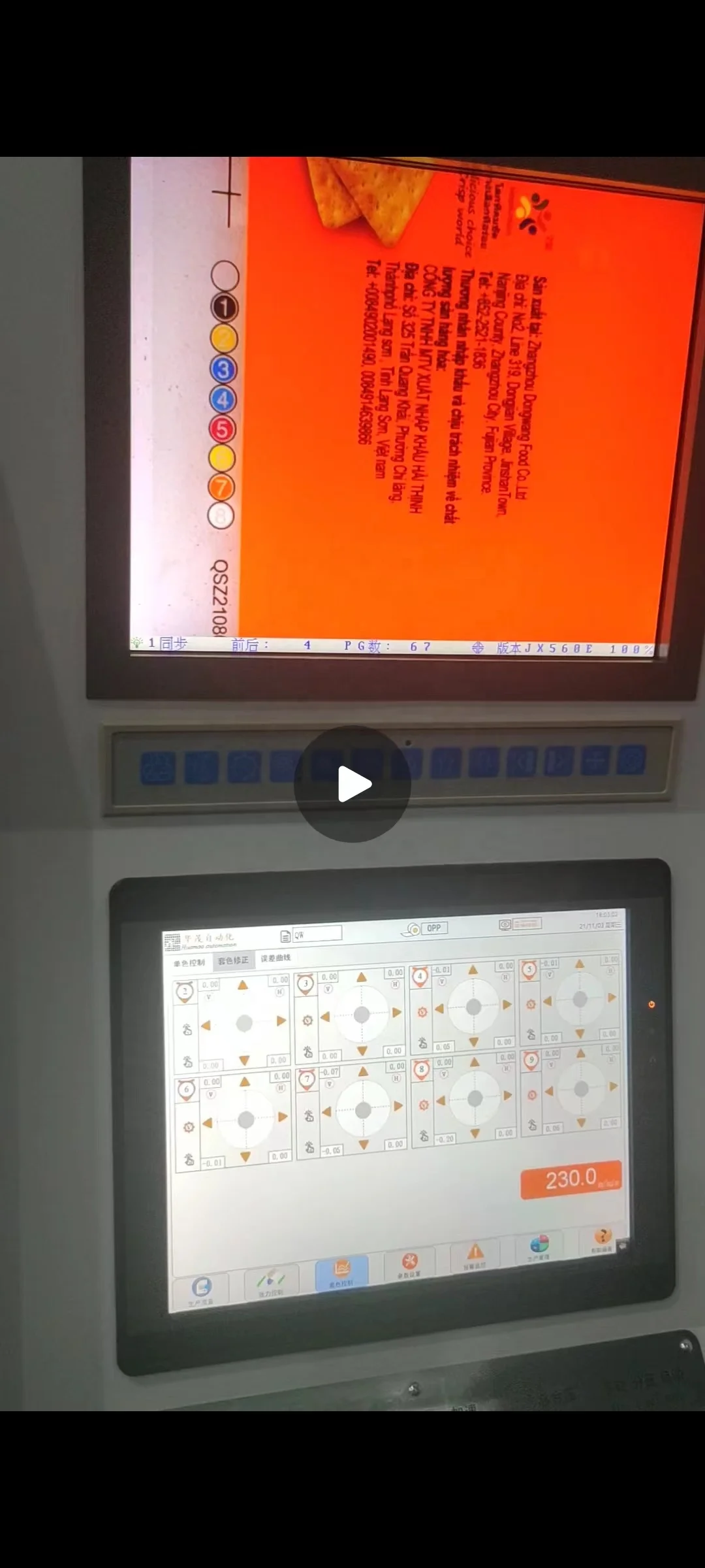 LDPE HDPE FILM ELS MODEL AUTO ROTOGRAVURE PRINTING MACHINE