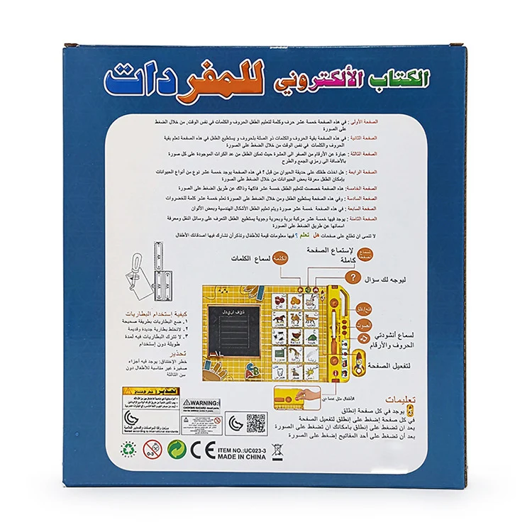 educational toy Kids Arabic Letter Learning E-books Funny Cartoon Writing Reading Machine Toy Sound Book Educational Toys