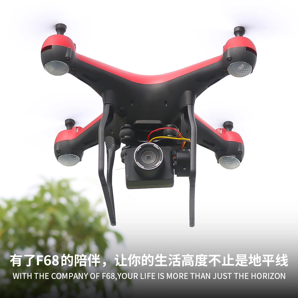 90040 Квадрокоптер UAV Spirit Red Ultra long endurance с дистанционным управлением и фиксированной высотой для