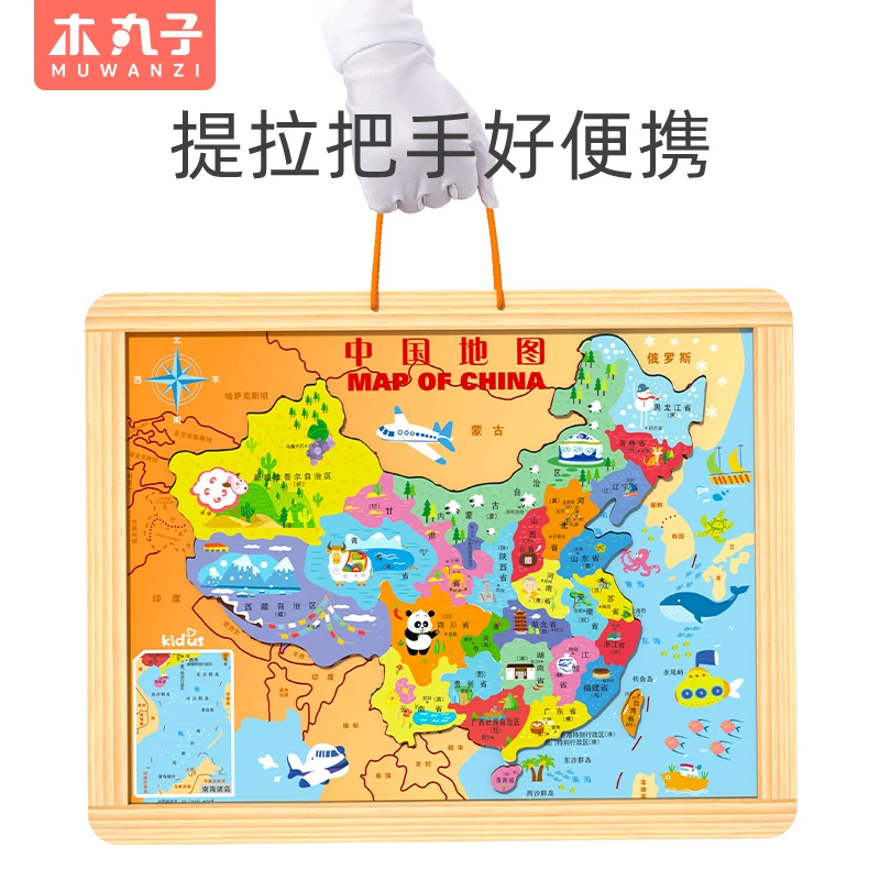Wooden Double-sided Magnetic World Map Puzzle Map Puzzle Educational Toys For Kids
